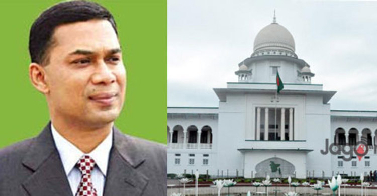 তারেকের সমন জারি হয়েছে কিনা, তথ্য চায় হাইকোর্ট