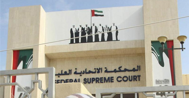 ১১ জনকে যাবজ্জীবন কারাদণ্ড দিয়েছে আরব আমিরাত