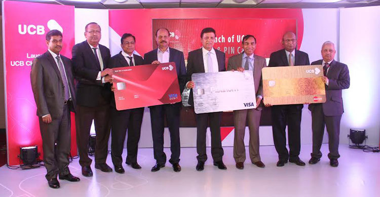 ইউসিবির চিপ ও পিন কার্ড চালু