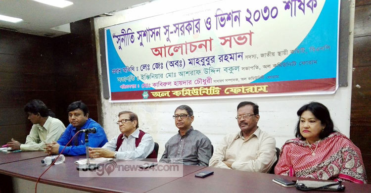 ‘হত্যাকাণ্ডের দায় ইসি এড়াতে পারে না’