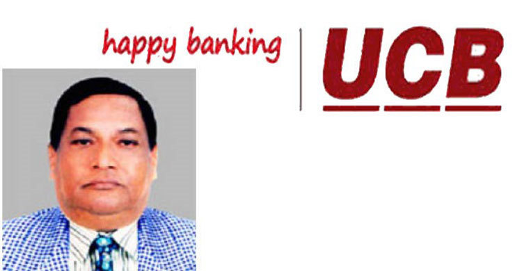 ইউসিবি’র পরিচালক আবদুল গাফফার চৌধুরীর ইন্তেকাল