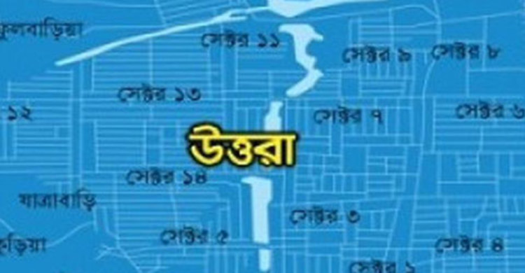 উত্তরায় সড়ক দুর্ঘটনায় র‌্যাব কর্মকর্তা নিহত