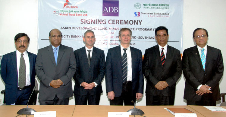 বেসরকারি চার ব্যাংকের সঙ্গে এডিবির ঋণচুক্তি 