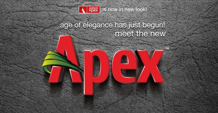 অ্যাপেক্স ফুটওয়্যারের ৫০ শতাংশ ডিভিডেন্ড ঘোষণা