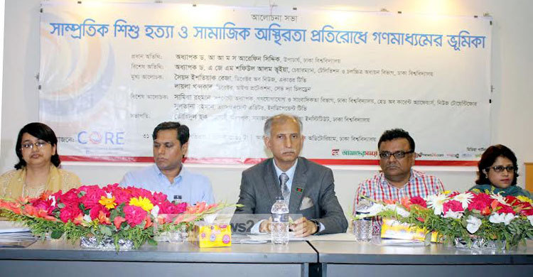 সম্মিলিত চেষ্টাই পারে শিশু নির্যাতন বন্ধ করতে