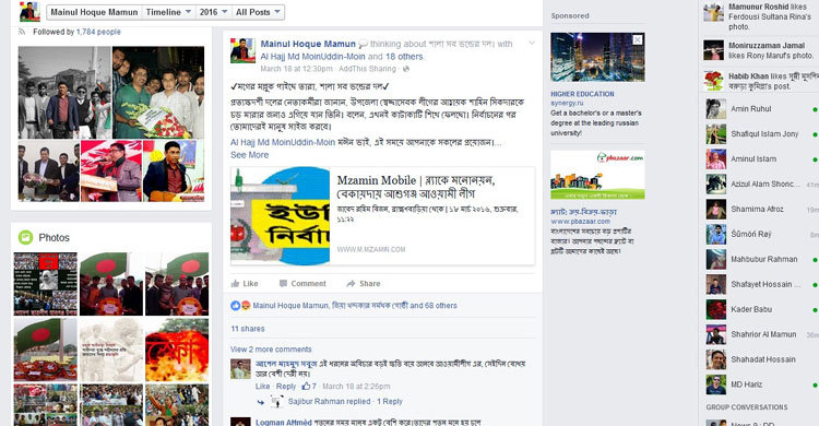 আশুগঞ্জে ৫ ছাত্রলীগ নেতার নামে মামলা