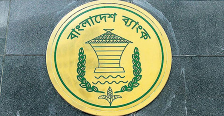 বন্ড মার্কেট সচল করতে ট্যাক্স কমানোর দাবি 