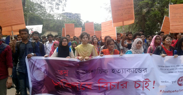 তনু হত্যার বিচার দাবিতে শাহবাগে সড়ক অবরোধ