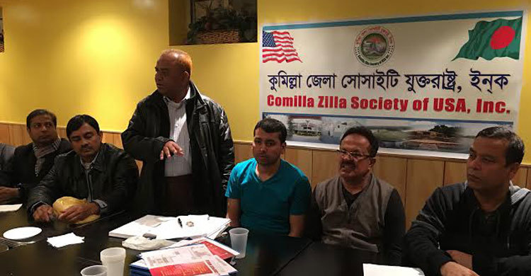 নিউইয়র্কে তনু হত্যার প্রতিবাদে সভা 