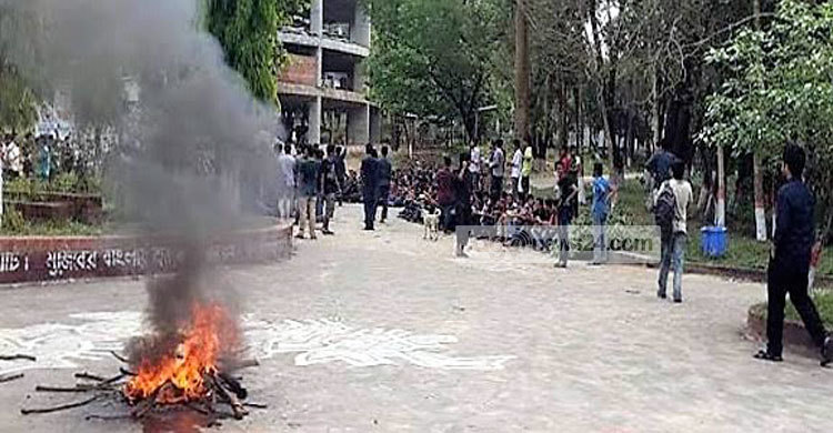 শিক্ষার্থীদের আন্দোলনে উত্তাল চুয়েট