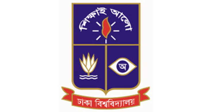 পুলিশের প্রেসনোট ঢাবি শিক্ষার্থীদের প্রত্যাখান