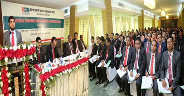 এক্সিম ব্যাংকের সিলেট অঞ্চলের ব্যবসা উন্নয়ন সম্মেলন অনুষ্ঠিত