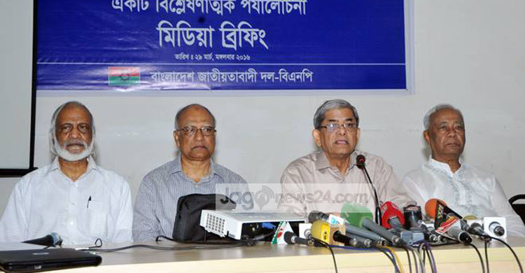 রিজার্ভ লুট : জড়িতদের বিচারের আওতায় আনার দাবি বিএনপির