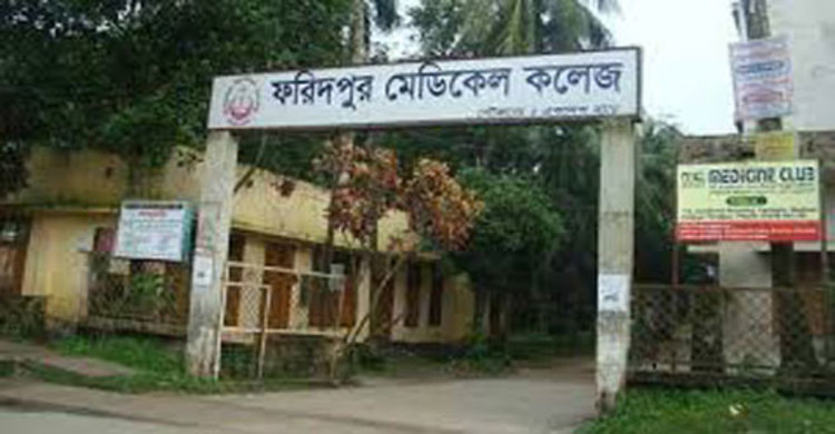 রোগী দেখতে গিয়ে গণধর্ষণের শিকার কিশোরী 