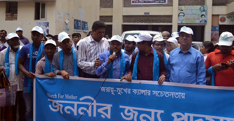 গাজীপুরে জননীর জন্য পদযাত্রা অনুষ্ঠিত 