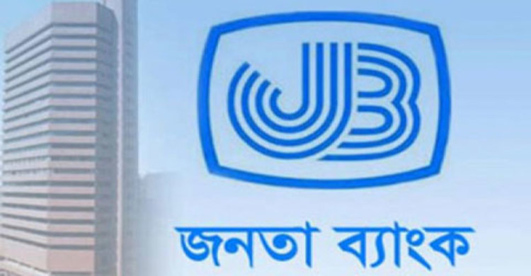 ২৫১ কোটি টাকা আত্মসাৎ মামলার আসামি খুলনায় গ্রেফতার