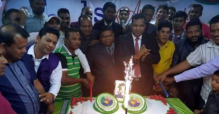 জহুর প্রদেশে বাংলাদেশ কমিউনিটির বর্ষপূর্তি অনুষ্ঠান সম্পন্ন