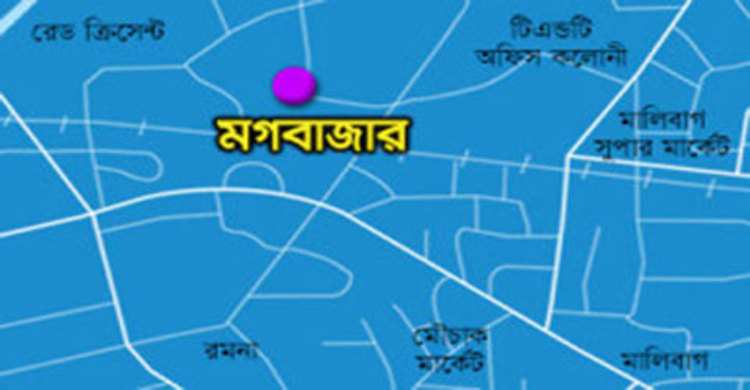 মগবাজারে গ্যাসের লাইনে আগুন