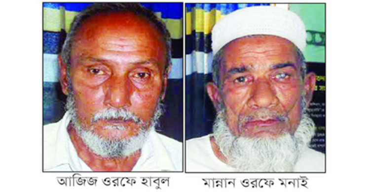 মনাই ও হাবুলকে সেফহোমে নিয়ে জিজ্ঞাসাবাদের অনুমতি