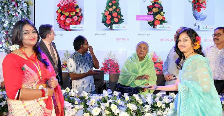 দেশীফুল ডটকম এর যাত্রা শুরু