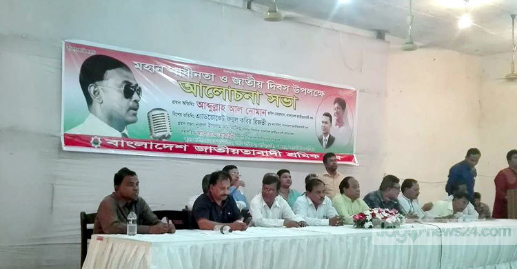 দ্রুত ভোট না হলে গণআন্দোলনের হুমকি