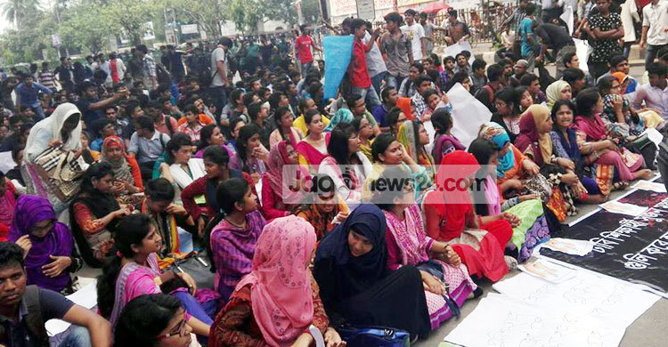 প্রেসক্লাবের সামনে শিক্ষার্থীদের সড়ক অবরোধ