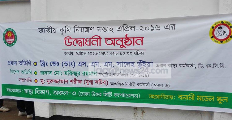 সঠিক সময়েই কৃমি রোগের চিকিৎসা জরুরি