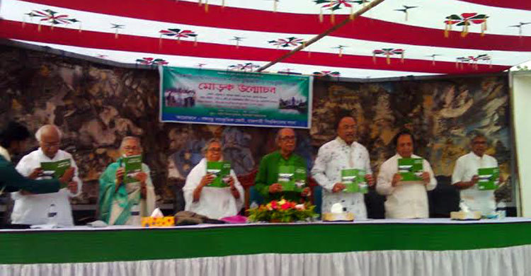 নতুন প্রজন্ম ইতিহাস ভুলতে বসেছ : লিটন