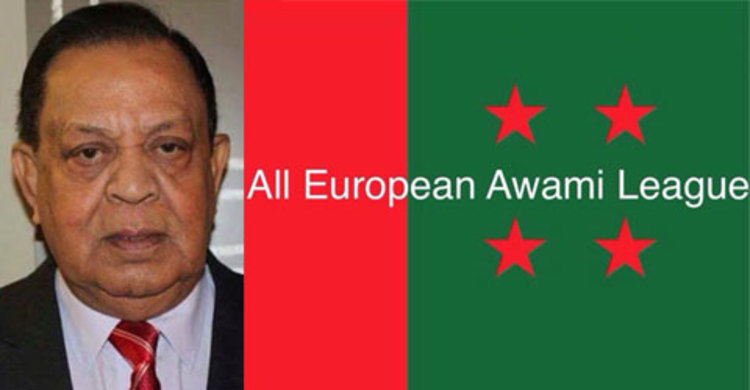 ‘শিগগিরই গ্রিস আওয়ামী লীগের কমিটি’