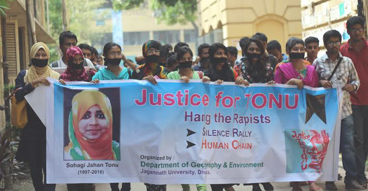 তনু হত্যার বিচারের দাবিতে জবিতে প্রতিবাদ সমাবেশ