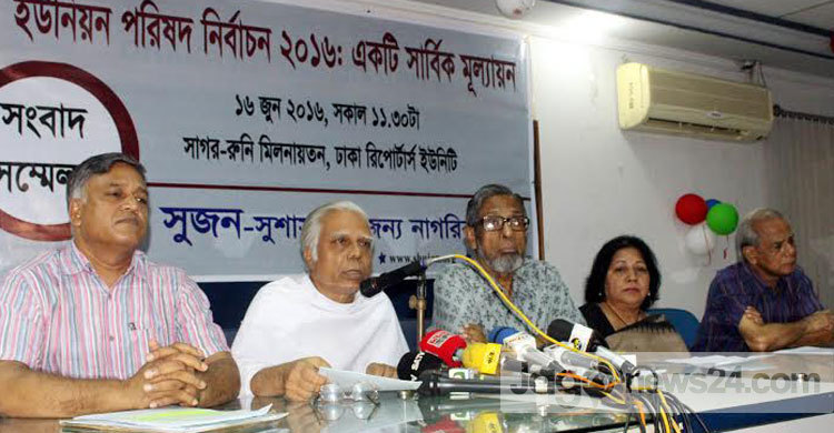 Election Commission has to answer: Maksud 