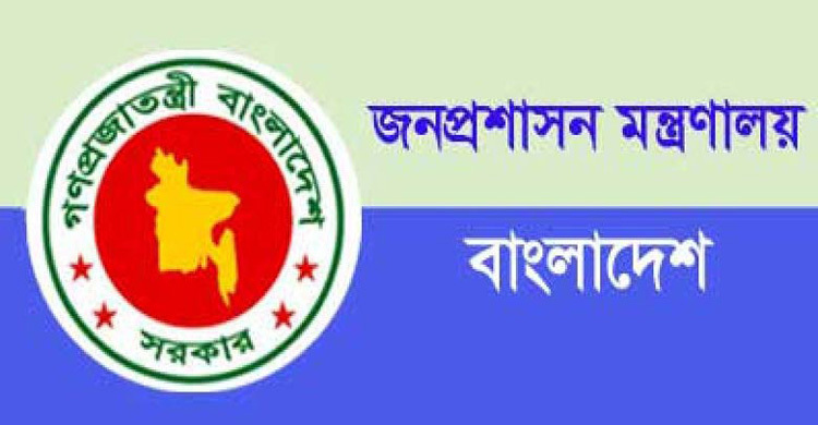 30 honored with Public Administration award