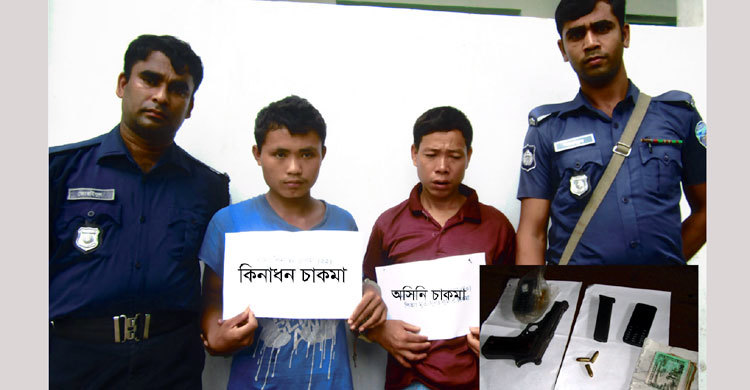 লক্ষ্মীছড়িতে অস্ত্রসহ দুই চাঁদাবাজ আটক