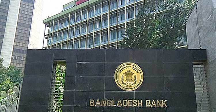 BD officials visit Manila to seek recovery of bank heist money