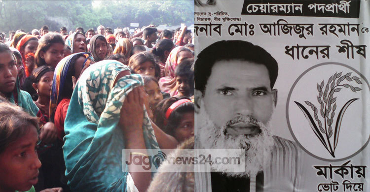 গাইবান্ধায় বিএনপি প্রার্থীকে গুলি : আটক ৪