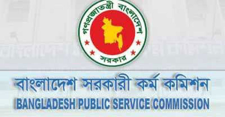 Gazette of 34th BCS published, joining on June 1 