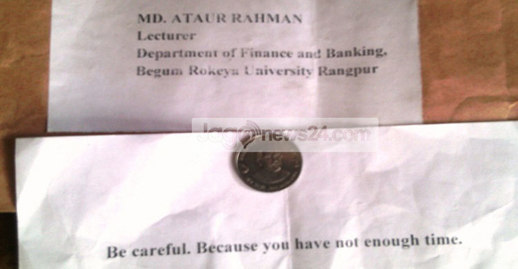 বেরোবি শিক্ষককে প্রাণনাশের  হুমকি