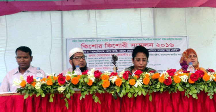 বাল্যবিয়ে রোধে কিশোর-কিশোরী সম্মেলন অনুষ্ঠিত