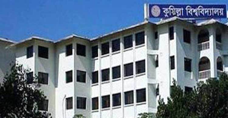 Comilla University closed for indefinite period
