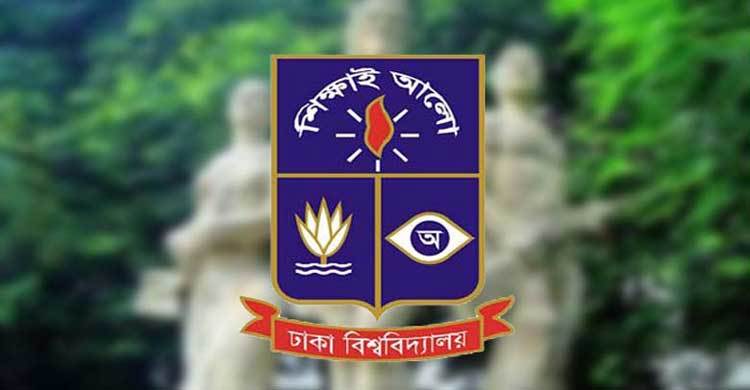 DU admission test Kha-unit begins Sept 23 