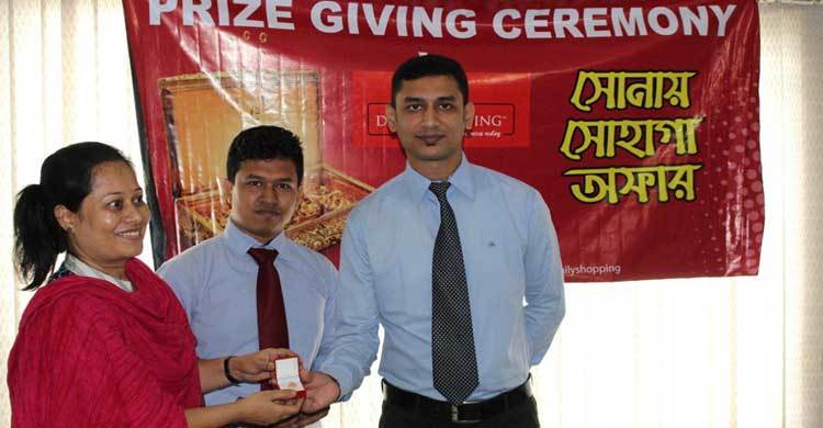 Sonay-Sohaga offer: 41 get gold ring 