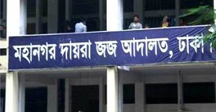 Arrest warrant issued against 59 BNP men