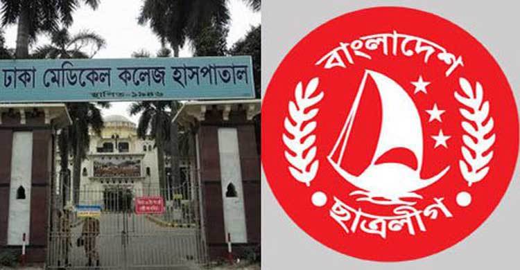 DMC BCL gets new committee 