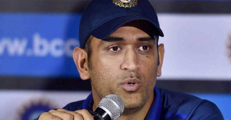MS Dhoni considered for removing from captaincy!