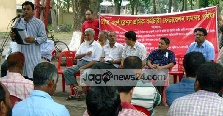 ফরিদপুর চিনিকলে ৬ দফা দাবিতে শ্রমিক সমাবেশ