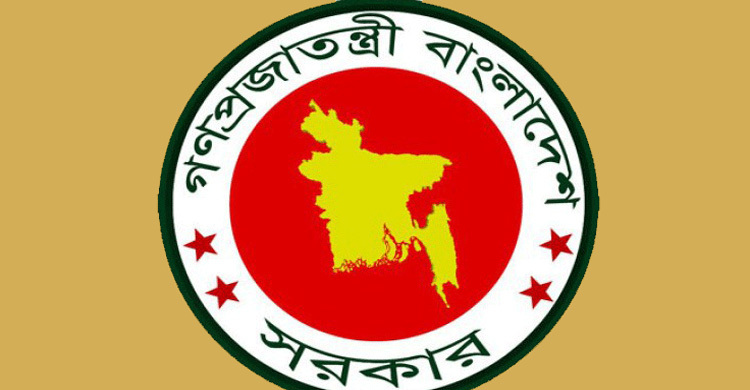 4-day DC conference begins from July 26