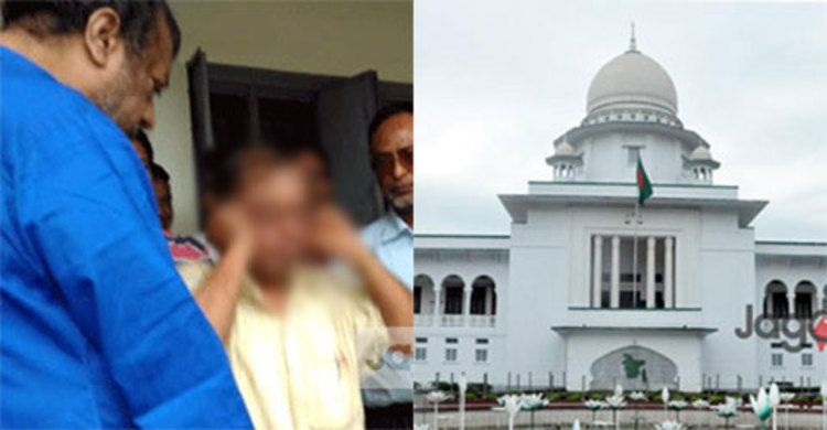 HC rule over N’ganj teacher humiliation