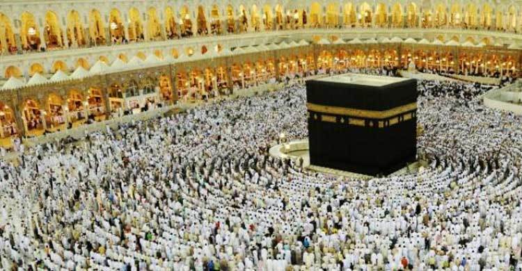 Hajj Begins today