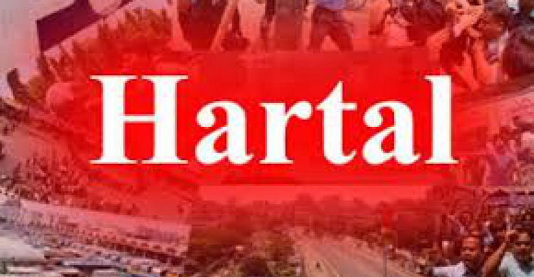 Jamaat calls hartal for Sunday