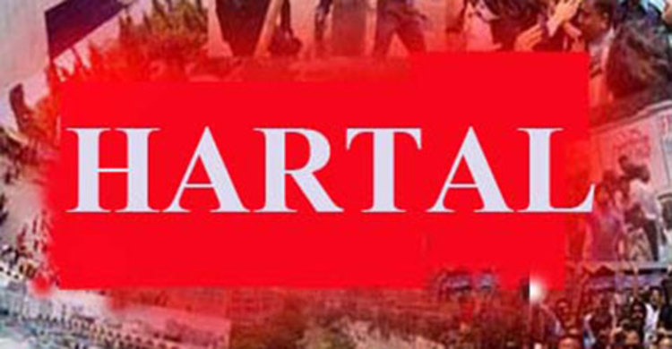 Hartal underway amid tight security 